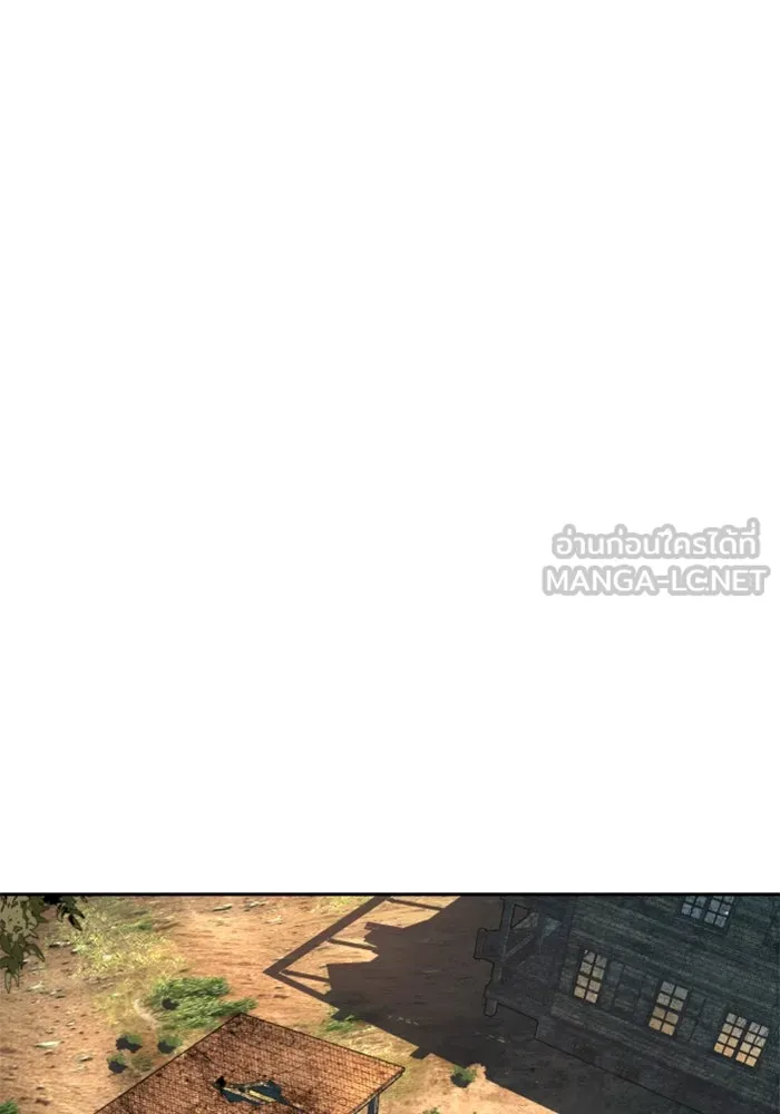พี่ชายสายบอดี้การ์ด ตอนที่ 256 รูปที่ 90
