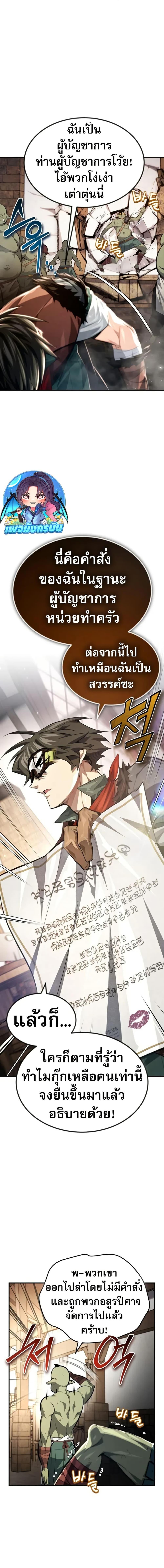 Manga-lc-com อ่านมังงะ อ่านการ์ตูน ออนไลน์ ฟรี There’s No Such Thing as a Bad Hero in the World ตอนที่ 1 2 3 4 5 6 7 8 9 10 11 12 13 14 ฟรี ไม่มีโฆษณา Manga-lc - อ่าน มังงะ อ่าน การ์ตูน ออนไลน์ อ่านมังงะ ฟรี