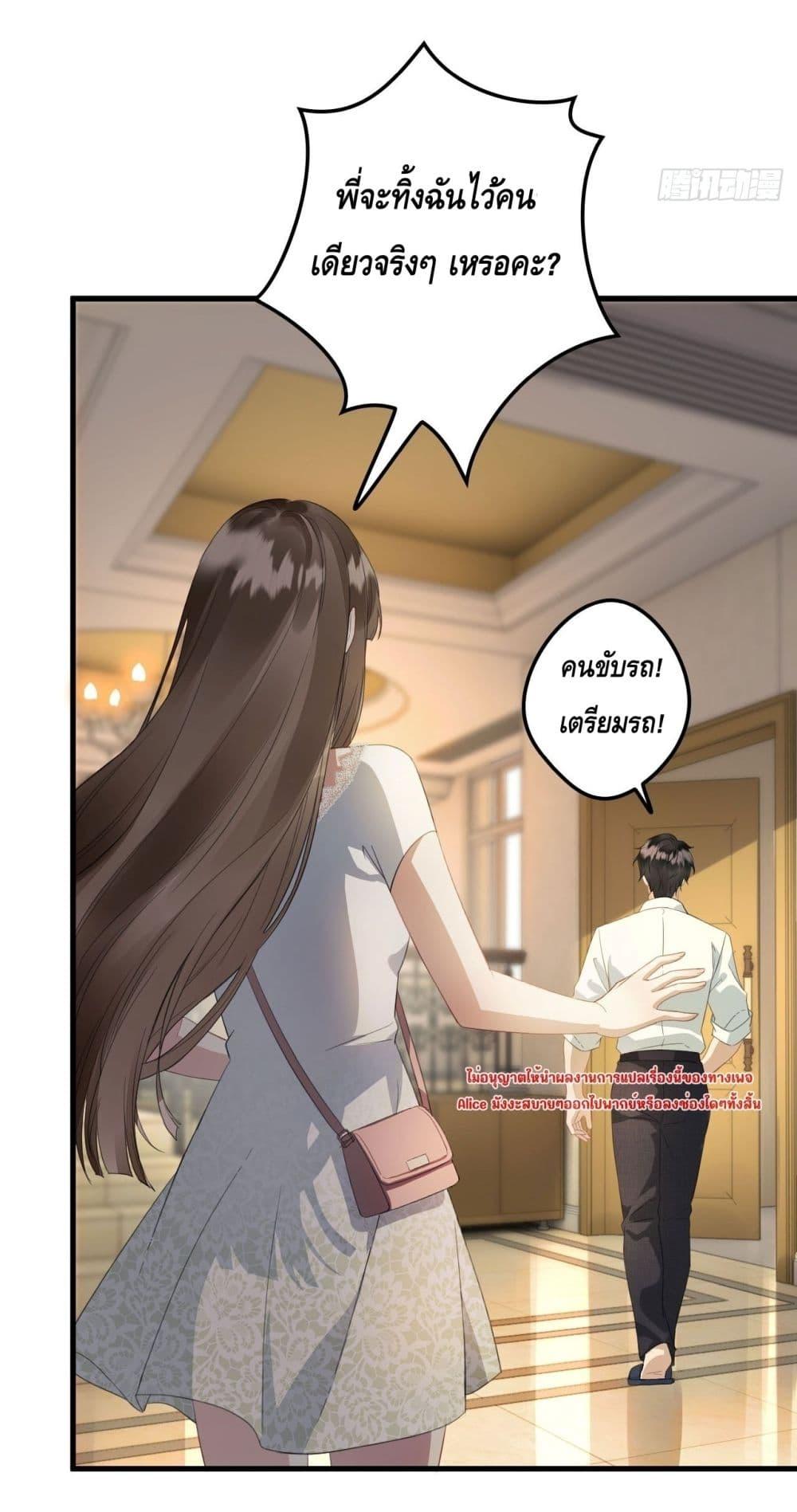 Manga-lc-com อ่านมังงะ อ่านการ์ตูน ออนไลน์ ฟรี หย่าแล้วไงแต่อ ตอนที่ 1 2 3 4 5 6 7 8 9 10 11 12 13 14 ฟรี ไม่มีโฆษณา Manga-lc - อ่าน มังงะ อ่าน การ์ตูน ออนไลน์ อ่านมังงะ ฟรี