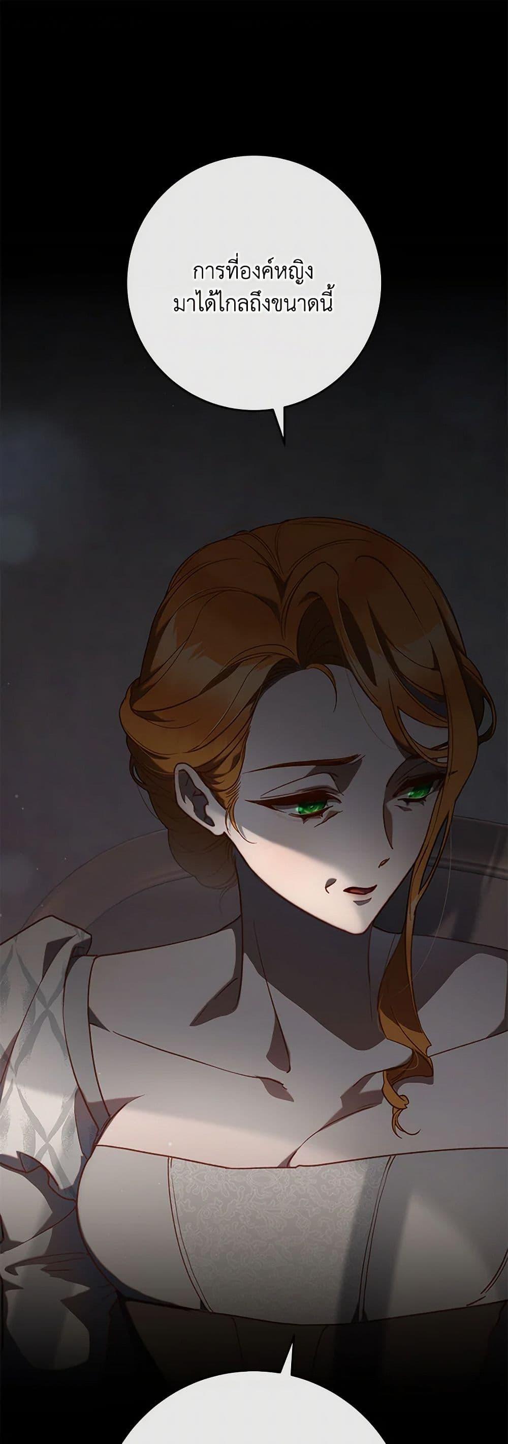 Manga-lc-com อ่านมังงะ อ่านการ์ตูน ออนไลน์ ฟรี Second Life of a Trash Princess ตอนที่ 1 2 3 4 5 6 7 8 9 10 11 12 13 14 ฟรี ไม่มีโฆษณา Manga-lc - อ่าน มังงะ อ่าน การ์ตูน ออนไลน์ อ่านมังงะ ฟรี