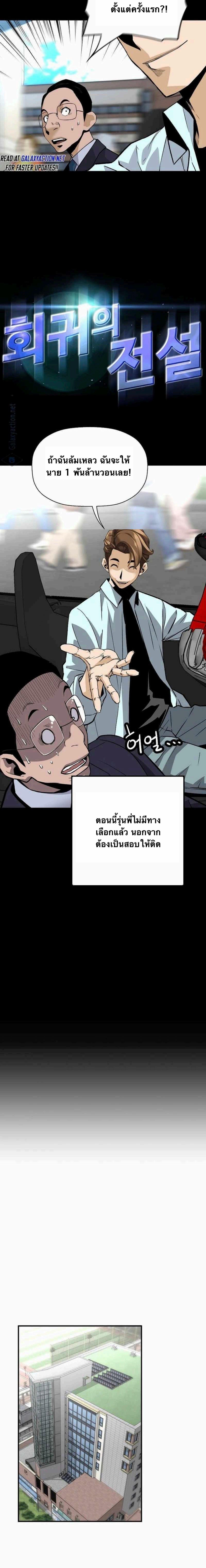 Manga-lc-com อ่านมังงะ อ่านการ์ตูน ออนไลน์ ฟรี Return of the Legend ตอนที่ 1 2 3 4 5 6 7 8 9 10 11 12 13 14 ฟรี ไม่มีโฆษณา Manga-lc - อ่าน มังงะ อ่าน การ์ตูน ออนไลน์ อ่านมังงะ ฟรี