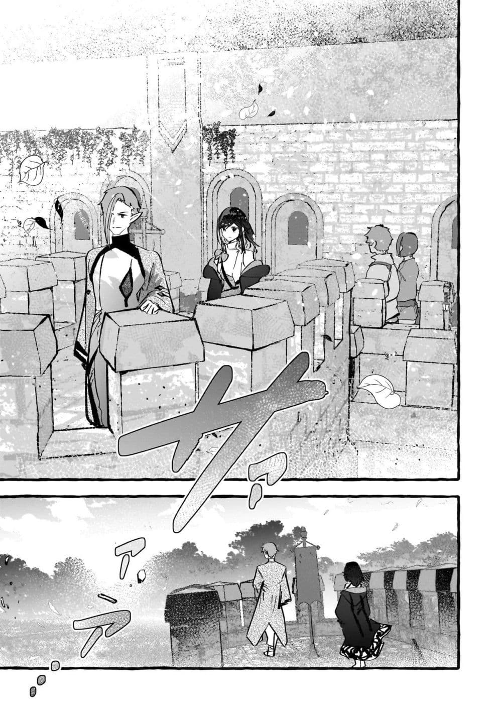 Manga-lc-com อ่านมังงะ อ่านการ์ตูน ออนไลน์ ฟรี Shinmai Majo no Isekai o Kiraku tabi Isekai ni Ochita Moto A ตอนที่ 1 2 3 4 5 6 7 8 9 10 11 12 13 14 ฟรี ไม่มีโฆษณา Manga-lc - อ่าน มังงะ อ่าน การ์ตูน ออนไลน์ อ่านมังงะ ฟรี