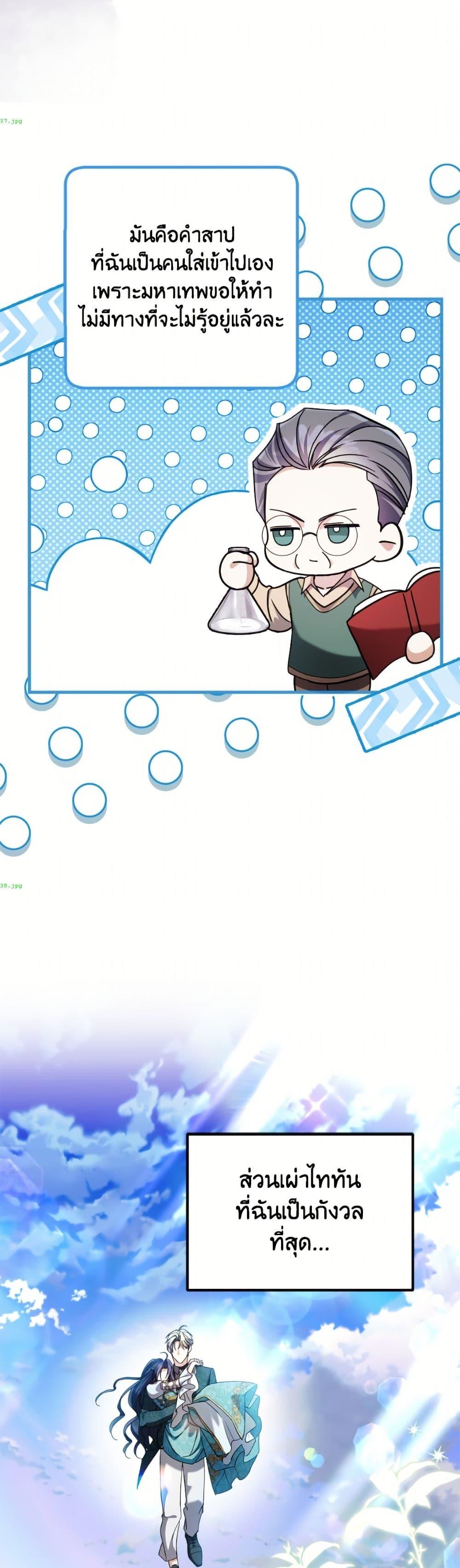 Manga-lc-com อ่านมังงะ อ่านการ์ตูน ออนไลน์ ฟรี I Don’t Want to Work! ตอนที่ 1 2 3 4 5 6 7 8 9 10 11 12 13 14 ฟรี ไม่มีโฆษณา Manga-lc - อ่าน มังงะ อ่าน การ์ตูน ออนไลน์ อ่านมังงะ ฟรี