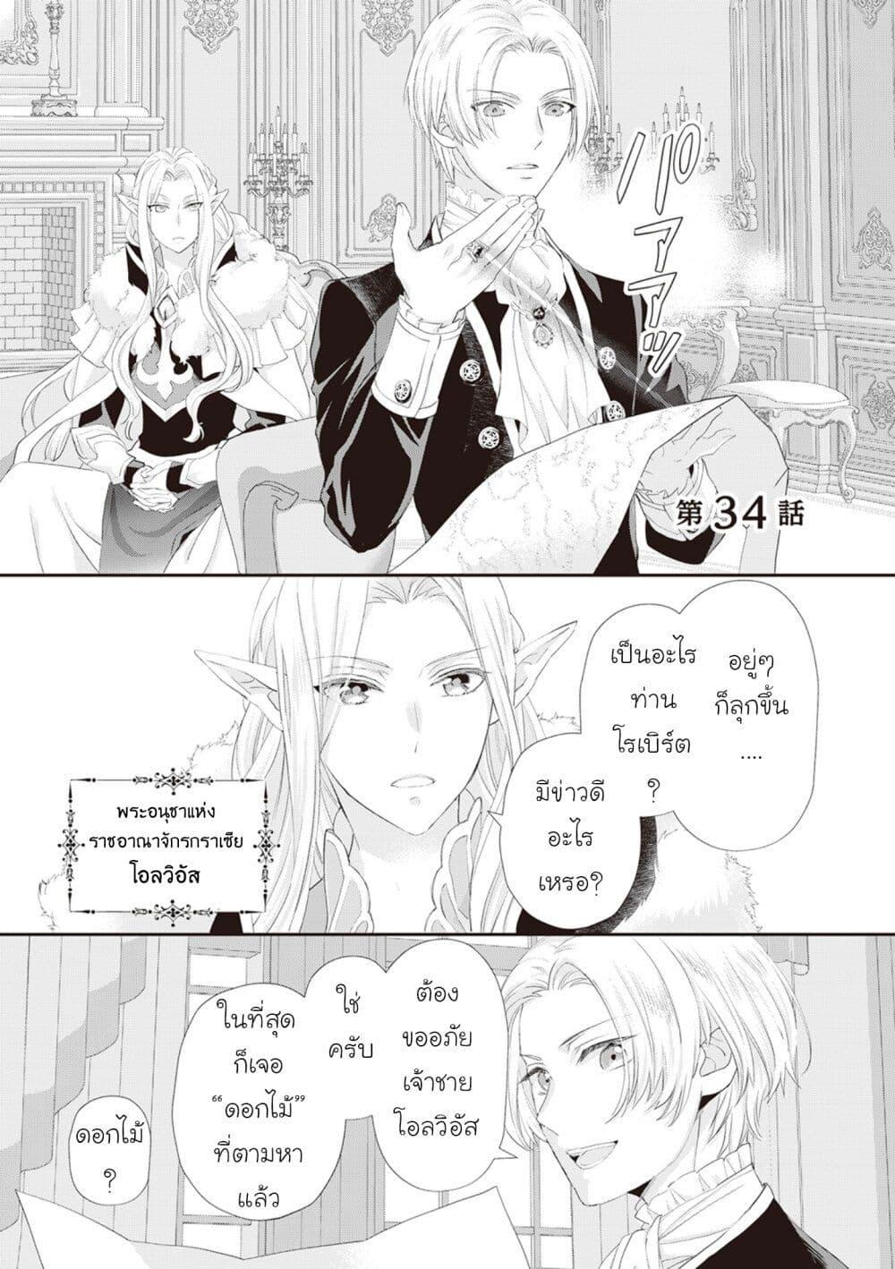 Manga-lc-com อ่านมังงะ อ่านการ์ตูน ออนไลน์ ฟรี Reijou wa Mattari wo Goshomou ตอนที่ 1 2 3 4 5 6 7 8 9 10 11 12 13 14 ฟรี ไม่มีโฆษณา Manga-lc - อ่าน มังงะ อ่าน การ์ตูน ออนไลน์ อ่านมังงะ ฟรี
