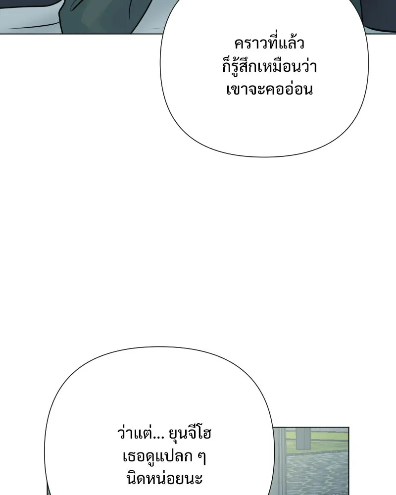 รักนี้ไม่ต้องมีเซนส์ ตอนที่ 40 รูปที่ 91