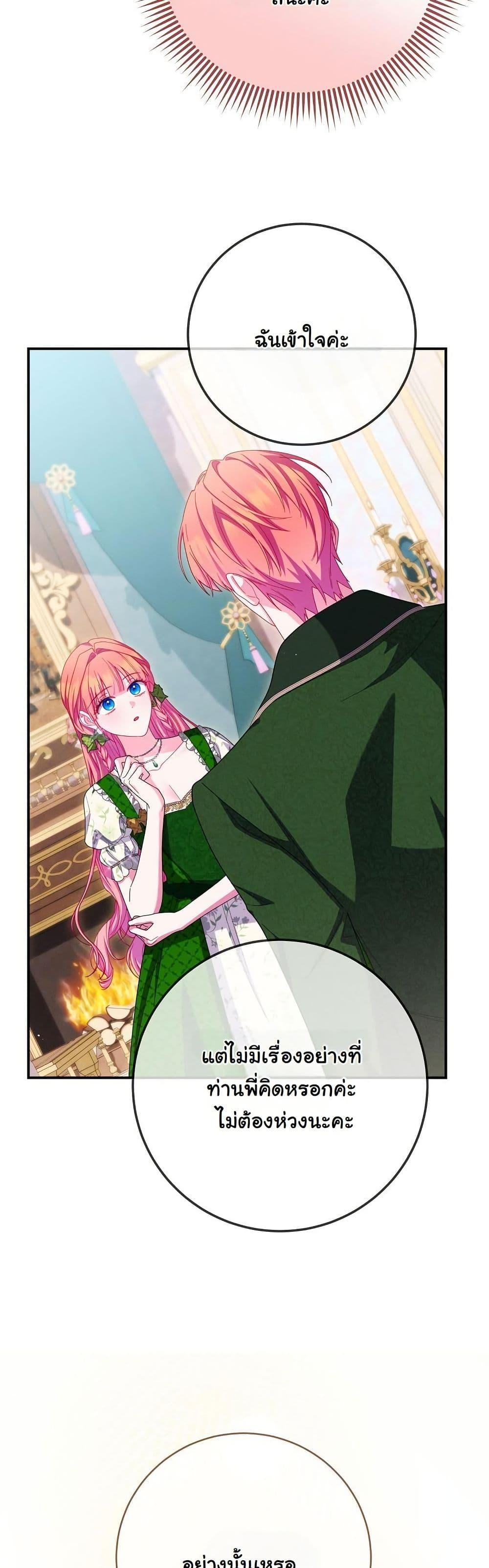 Manga-lc-com อ่านมังงะ อ่านการ์ตูน ออนไลน์ ฟรี How to Survive as a Villainess on the Verge of Death ตอนที่ 1 2 3 4 5 6 7 8 9 10 11 12 13 14 ฟรี ไม่มีโฆษณา Manga-lc - อ่าน มังงะ อ่าน การ์ตูน ออนไลน์ อ่านมังงะ ฟรี