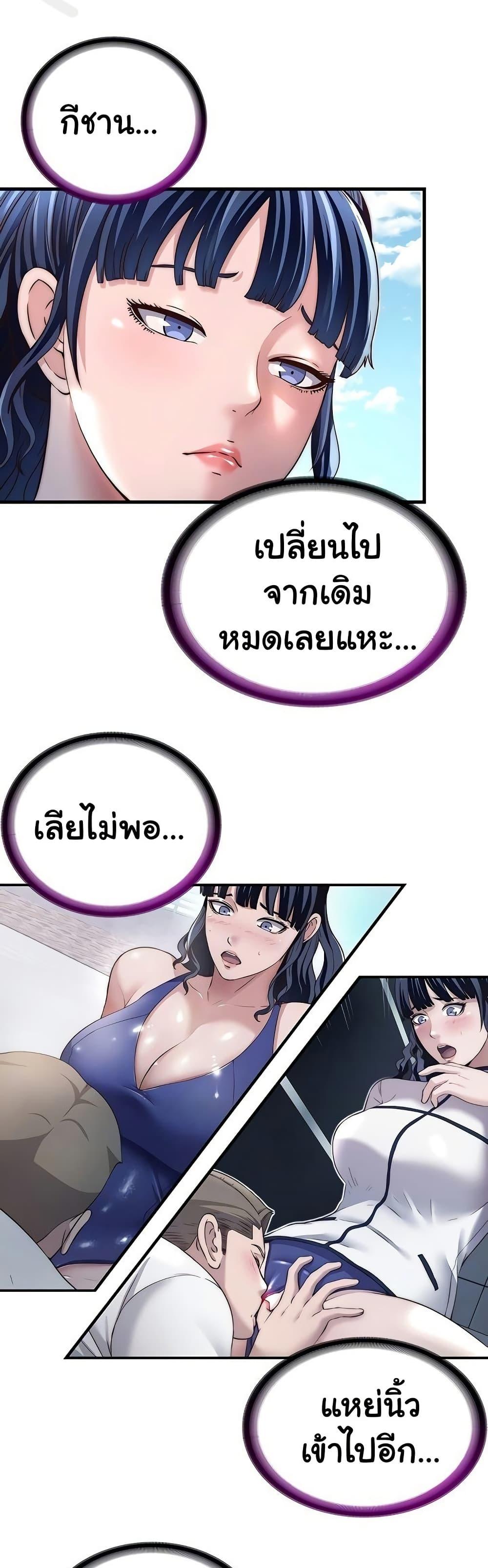 Doujin-Lc- อ่าน โดจิน มังฮวา เกาหลี ญี่ปุ่น จีน แปลไทย A Situation Full ตอนที่ 1 2 3 4 5 6 7 8 9 10 11 12 13 14 ฟรี ไม่มีโฆษณา อ่าน โดจิน Manhwa เกาหลี ญี่ปุ่น จีน เรามีครบ คัดมาให้เน้นๆ โดจิน 18+ รับประกันความฟินโดย  Doujin Lc