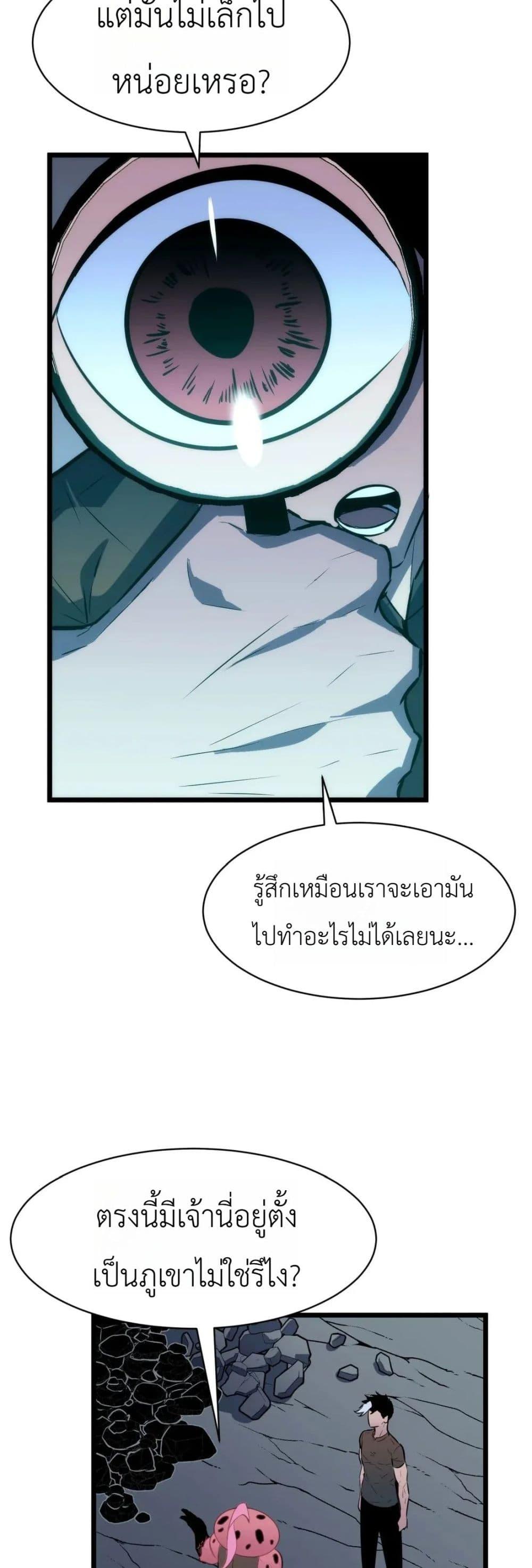 Manga-lc-com อ่านมังงะ อ่านการ์ตูน ออนไลน์ ฟรี Rise of the Mushroom King ตอนที่ 1 2 3 4 5 6 7 8 9 10 11 12 13 14 ฟรี ไม่มีโฆษณา Manga-lc - อ่าน มังงะ อ่าน การ์ตูน ออนไลน์ อ่านมังงะ ฟรี