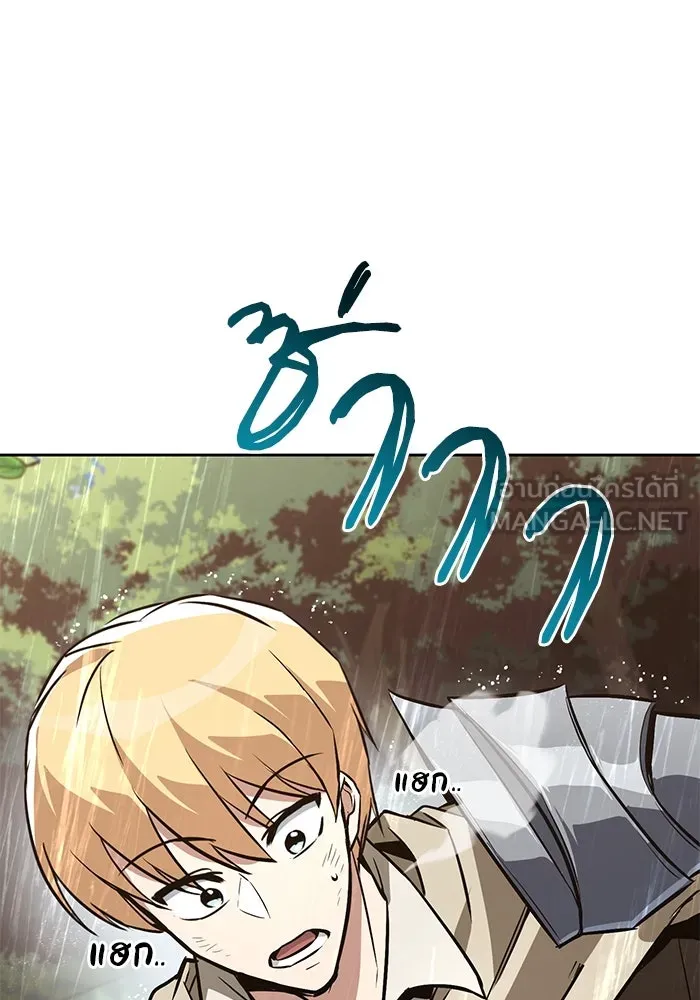 ชีวิตพลิกผันของลอร์ดผู้เกียจคร้าน ตอนที่ 102 ดาบที่ฟันน้ำได้ รูปที่ 90