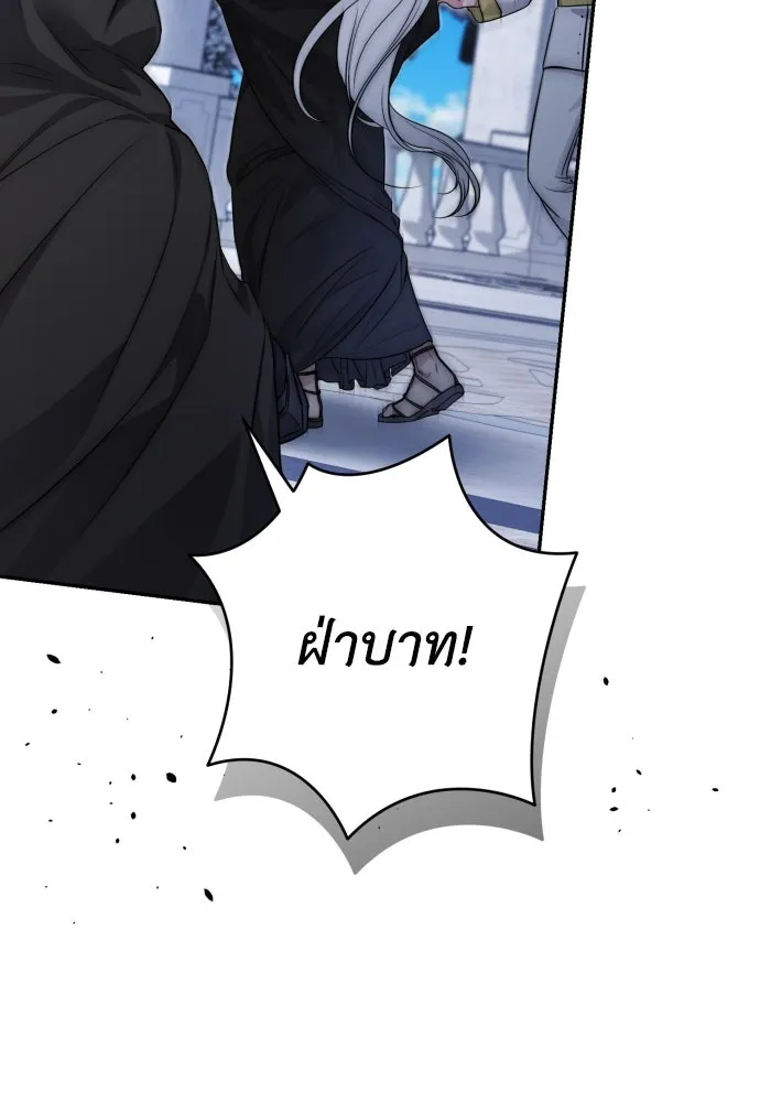 เลดี้มินต์ ตอนที่ 84 รูปที่ 35