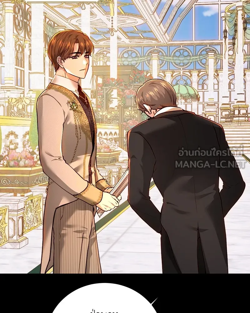 เจ้าหญิงคลั่งแห่งวังหลวง ตอนที่ 90 รูปที่ 72