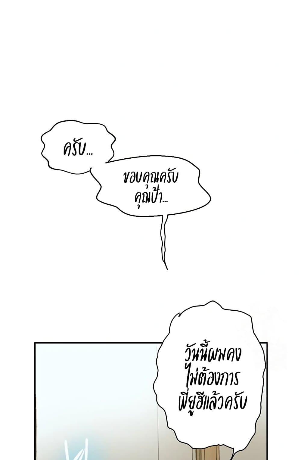 Doujin-Lc- อ่าน โดจิน มังฮวา เกาหลี ญี่ปุ่น จีน แปลไทย Secret Class ตอนที่ 1 2 3 4 5 6 7 8 9 10 11 12 13 14 ฟรี ไม่มีโฆษณา อ่าน โดจิน Manhwa เกาหลี ญี่ปุ่น จีน เรามีครบ คัดมาให้เน้นๆ โดจิน 18+ รับประกันความฟินโดย  Doujin Lc