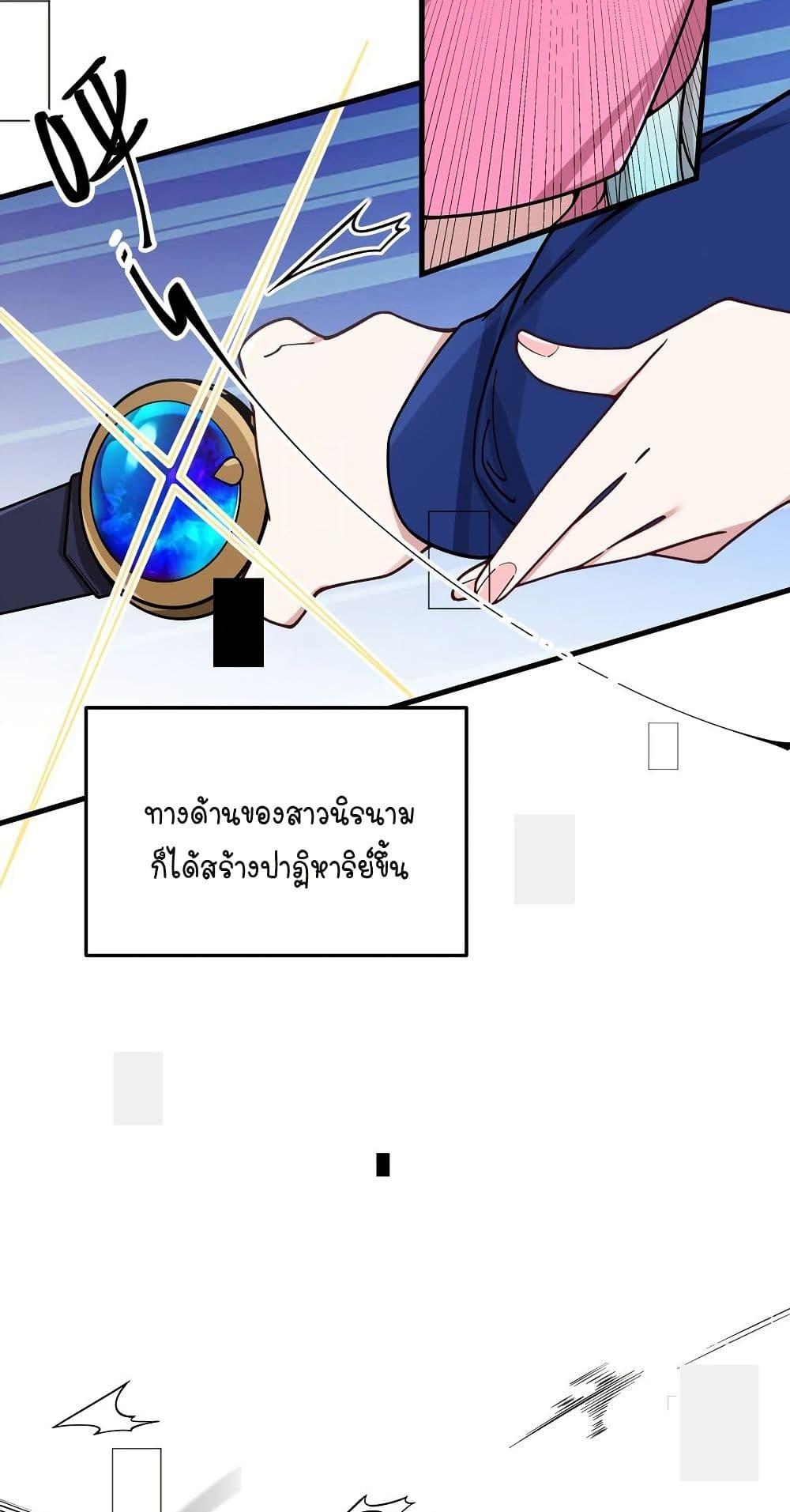 Manga-lc-com อ่านมังงะ อ่านการ์ตูน ออนไลน์ ฟรี Fake Girlfriend My Fault ตอนที่ 1 2 3 4 5 6 7 8 9 10 11 12 13 14 ฟรี ไม่มีโฆษณา Manga-lc - อ่าน มังงะ อ่าน การ์ตูน ออนไลน์ อ่านมังงะ ฟรี