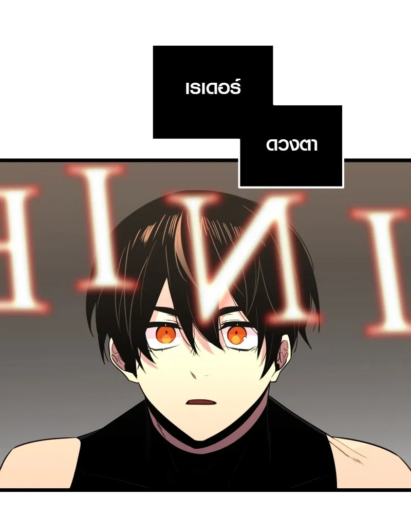 พลิกชะตาคว้าไอเทมระดับเทพ ตอนที่ 8 กระจกของอูร์ด รูปที่ 139