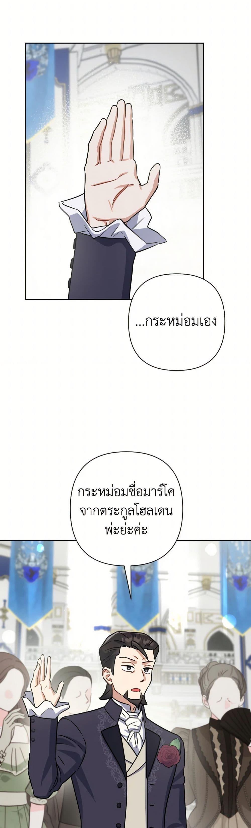 Manga-lc-com อ่านมังงะ อ่านการ์ตูน ออนไลน์ ฟรี Prince, Why Are You Nice to Me ตอนที่ 1 2 3 4 5 6 7 8 9 10 11 12 13 14 ฟรี ไม่มีโฆษณา Manga-lc - อ่าน มังงะ อ่าน การ์ตูน ออนไลน์ อ่านมังงะ ฟรี