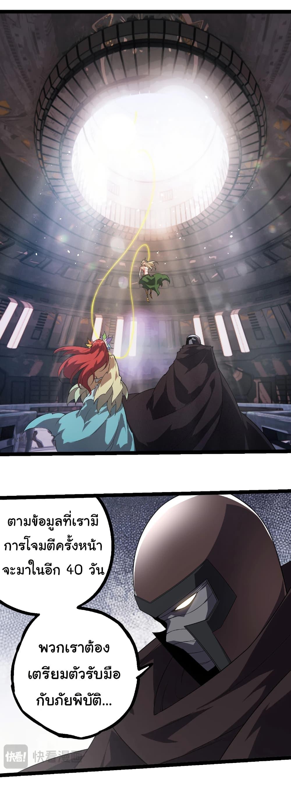 Manga-lc-com อ่านมังงะ อ่านการ์ตูน ออนไลน์ ฟรี Evolution from the Big Tree ตอนที่ 1 2 3 4 5 6 7 8 9 10 11 12 13 14 ฟรี ไม่มีโฆษณา Manga-lc - อ่าน มังงะ อ่าน การ์ตูน ออนไลน์ อ่านมังงะ ฟรี