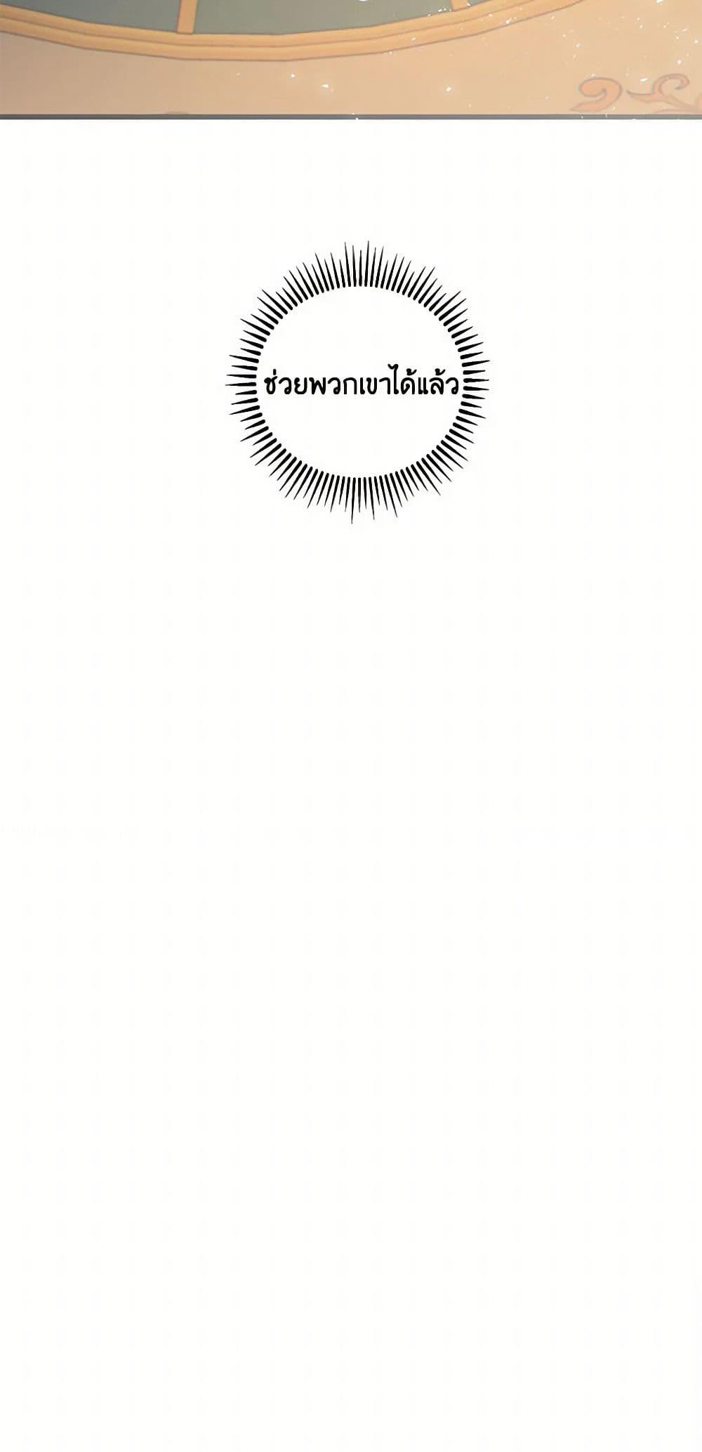 Manga-lc-com อ่านมังงะ อ่านการ์ตูน ออนไลน์ ฟรี Our Little Empress ตอนที่ 1 2 3 4 5 6 7 8 9 10 11 12 13 14 ฟรี ไม่มีโฆษณา Manga-lc - อ่าน มังงะ อ่าน การ์ตูน ออนไลน์ อ่านมังงะ ฟรี