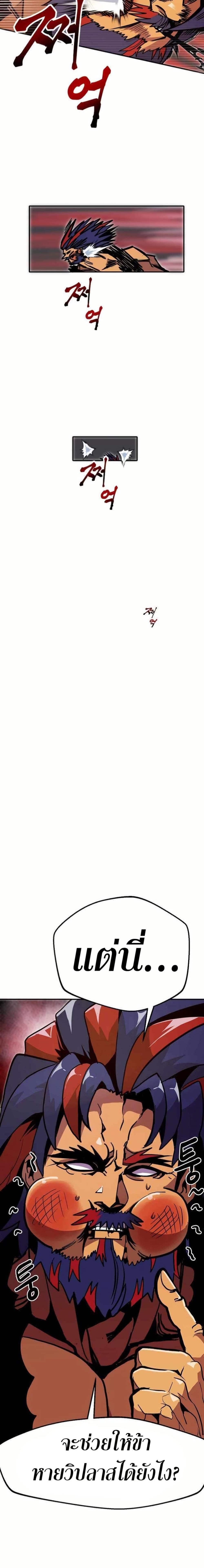 Manga-lc-com อ่านมังงะ อ่านการ์ตูน ออนไลน์ ฟรี Worthless Regression ตอนที่ 1 2 3 4 5 6 7 8 9 10 11 12 13 14 ฟรี ไม่มีโฆษณา Manga-lc - อ่าน มังงะ อ่าน การ์ตูน ออนไลน์ อ่านมังงะ ฟรี