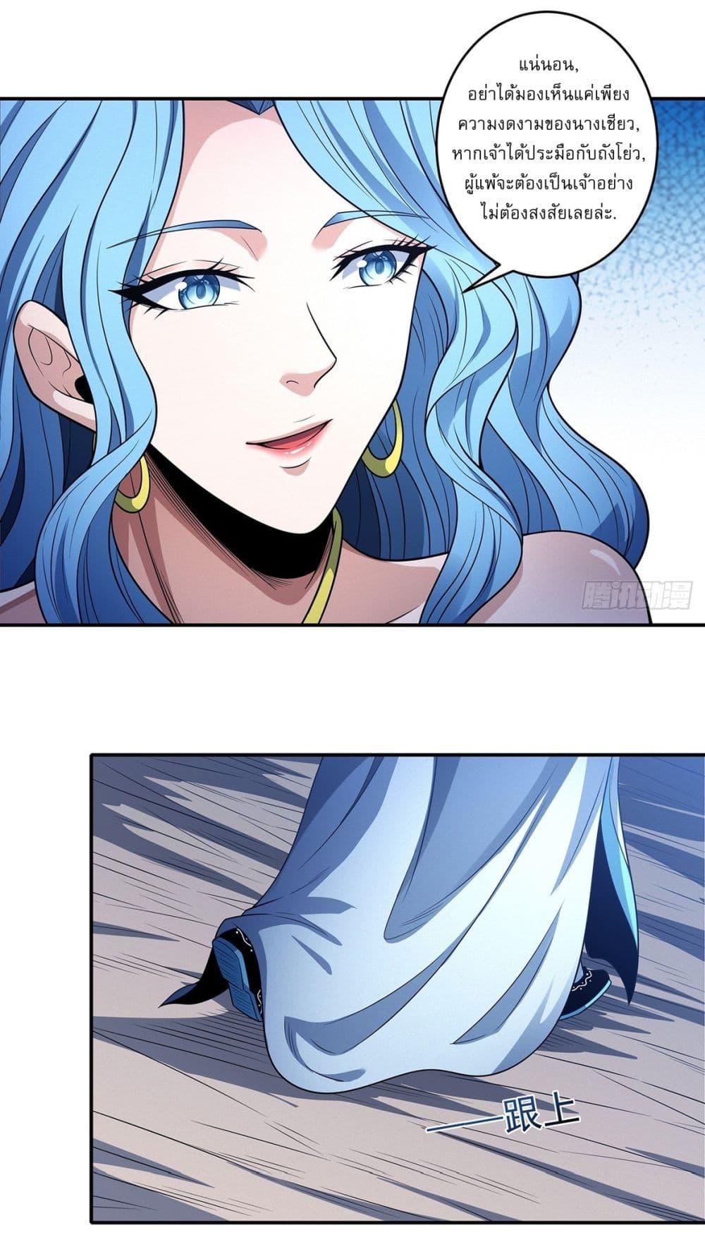 Manga-lc-com อ่านมังงะ อ่านการ์ตูน ออนไลน์ ฟรี God of Martial Arts ตอนที่ 1 2 3 4 5 6 7 8 9 10 11 12 13 14 ฟรี ไม่มีโฆษณา Manga-lc - อ่าน มังงะ อ่าน การ์ตูน ออนไลน์ อ่านมังงะ ฟรี