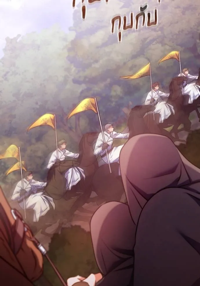 ทางหลุดพ้นของ ตอนที่ 64 รูปที่ 26