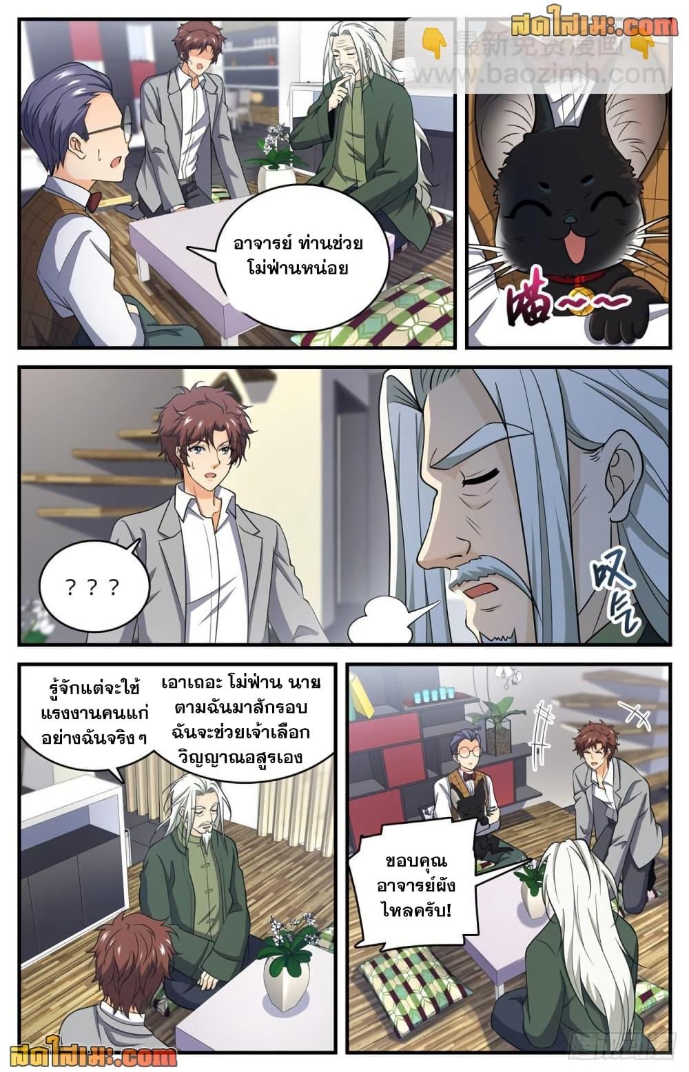 Manga-lc-com อ่านมังงะ อ่านการ์ตูน ออนไลน์ ฟรี Versatile Mage จอมเวทย์เต็มพิกัด ตอนที่ 1 2 3 4 5 6 7 8 9 10 11 12 13 14 ฟรี ไม่มีโฆษณา Manga-lc - อ่าน มังงะ อ่าน การ์ตูน ออนไลน์ อ่านมังงะ ฟรี