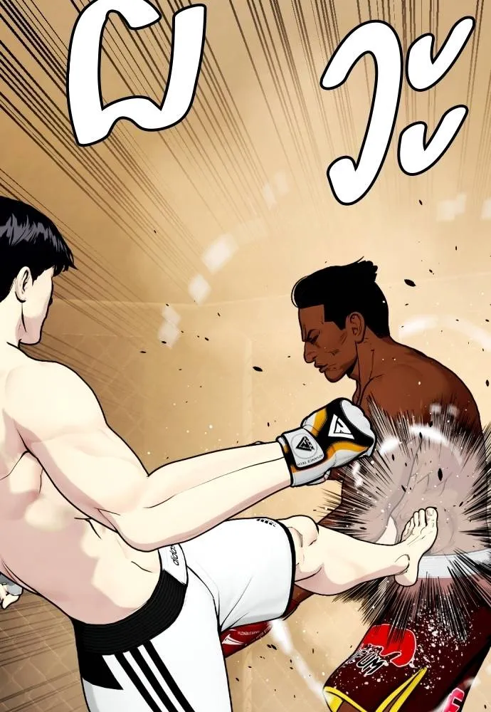 หมาหัวเน่า ตอนที่ 93 รูปที่ 188