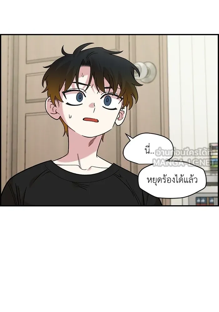 เพื่อนกันมันส์เกิน ตอนที่ 50 รูปที่ 18