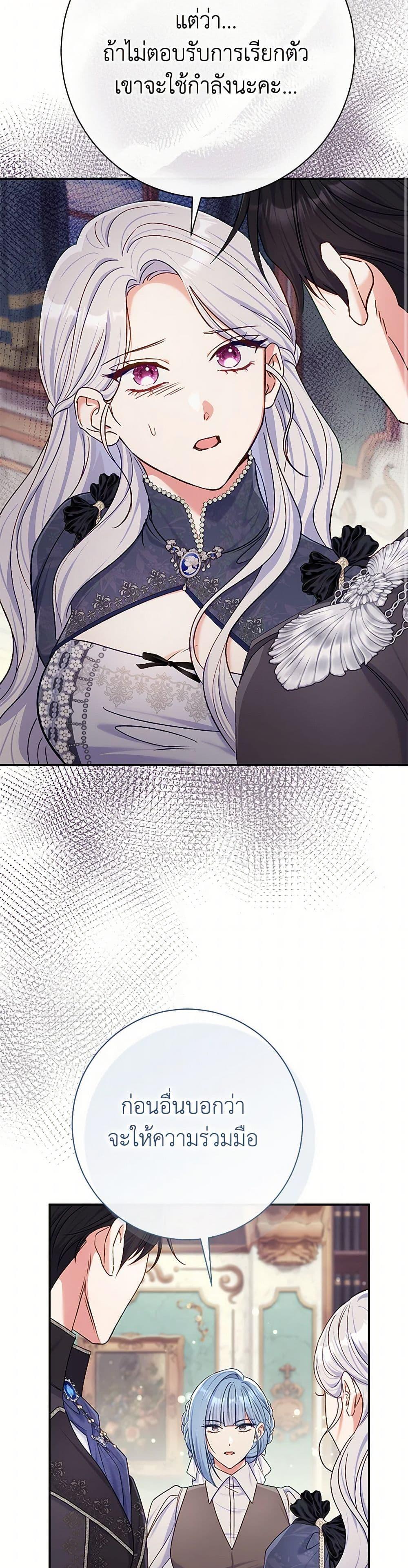 Manga-lc-com อ่านมังงะ อ่านการ์ตูน ออนไลน์ ฟรี The Villain’s Match Is Too Perfect ตอนที่ 1 2 3 4 5 6 7 8 9 10 11 12 13 14 ฟรี ไม่มีโฆษณา Manga-lc - อ่าน มังงะ อ่าน การ์ตูน ออนไลน์ อ่านมังงะ ฟรี