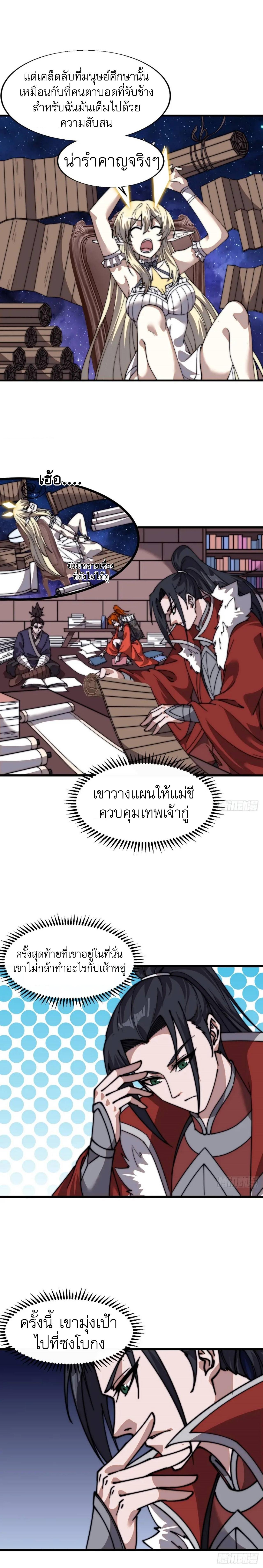 Manga-lc-com อ่านมังงะ อ่านการ์ตูน ออนไลน์ ฟรี It Starts With A Mountain ตอนที่ 1 2 3 4 5 6 7 8 9 10 11 12 13 14 ฟรี ไม่มีโฆษณา Manga-lc - อ่าน มังงะ อ่าน การ์ตูน ออนไลน์ อ่านมังงะ ฟรี