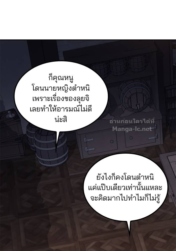 Doujin-Lc- อ่าน โดจิน มังฮวา เกาหลี ญี่ปุ่น จีน แปลไทย สตรีไร้รักแห่งตระกูลสูงศักดิ์ ตอนที่ 1 2 3 4 5 6 7 8 9 10 11 12 13 14 ฟรี ไม่มีโฆษณา อ่าน โดจิน Manhwa เกาหลี ญี่ปุ่น จีน เรามีครบ คัดมาให้เน้นๆ โดจิน 18+ รับประกันความฟินโดย Doujin Lc