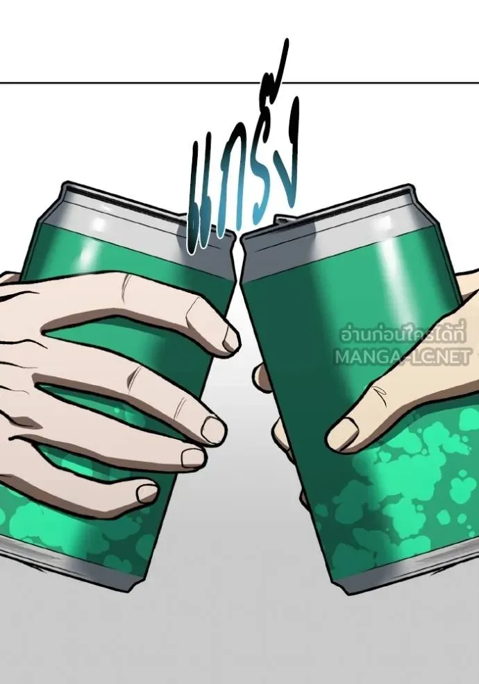 ราชาแห่งอ็อกทากอน ตอนที่ 128 รูปที่ 93