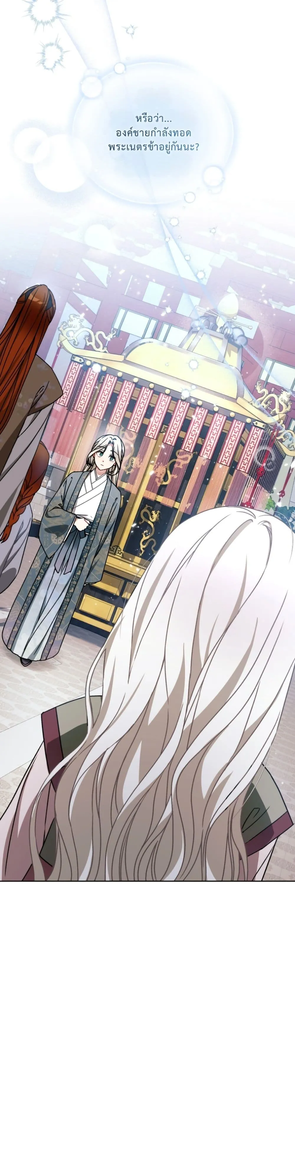 Manga-lc-com อ่านมังงะ อ่านการ์ตูน ออนไลน์ ฟรี The White Tiger Clan Little Fluff ตอนที่ 1 2 3 4 5 6 7 8 9 10 11 12 13 14 ฟรี ไม่มีโฆษณา Manga-lc - อ่าน มังงะ อ่าน การ์ตูน ออนไลน์ อ่านมังงะ ฟรี