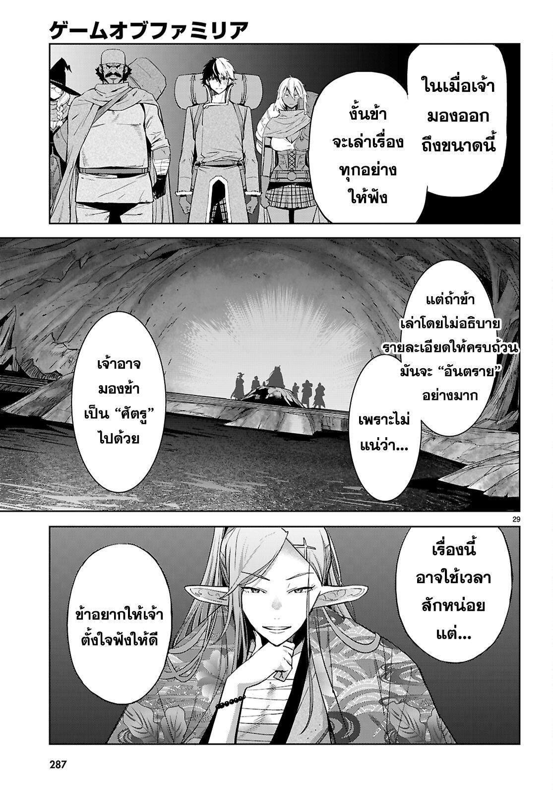 Manga-lc-com อ่านมังงะ อ่านการ์ตูน ออนไลน์ ฟรี Game of Familia Kazoku Senki ตอนที่ 1 2 3 4 5 6 7 8 9 10 11 12 13 14 ฟรี ไม่มีโฆษณา Manga-lc - อ่าน มังงะ อ่าน การ์ตูน ออนไลน์ อ่านมังงะ ฟรี