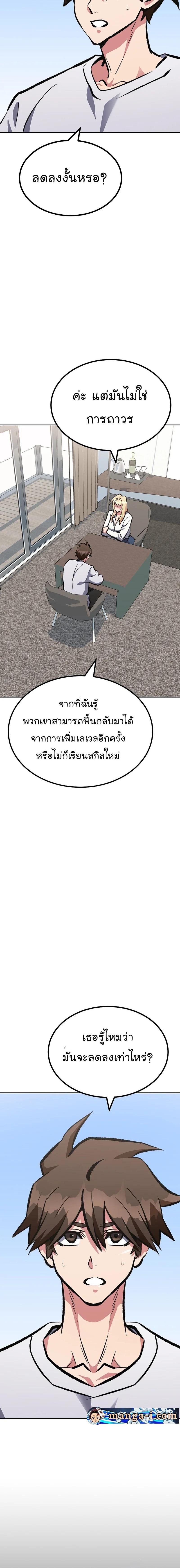 Manga-lc-com อ่านมังงะ อ่านการ์ตูน ออนไลน์ ฟรี Level 1 Player ตอนที่ 1 2 3 4 5 6 7 8 9 10 11 12 13 14 ฟรี ไม่มีโฆษณา Manga-lc - อ่าน มังงะ อ่าน การ์ตูน ออนไลน์ อ่านมังงะ ฟรี