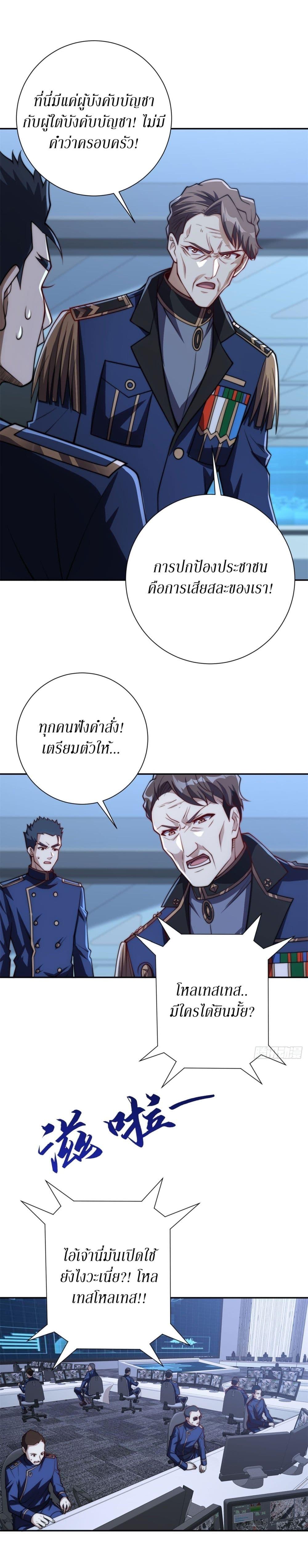 Manga-lc-com อ่านมังงะ อ่านการ์ตูน ออนไลน์ ฟรี After Being Reincarnated, I Will Reach the Top With My Divergent Cheats ตอนที่ 1 2 3 4 5 6 7 8 9 10 11 12 13 14 ฟรี ไม่มีโฆษณา Manga-lc - อ่าน มังงะ อ่าน การ์ตูน ออนไลน์ อ่านมังงะ ฟรี