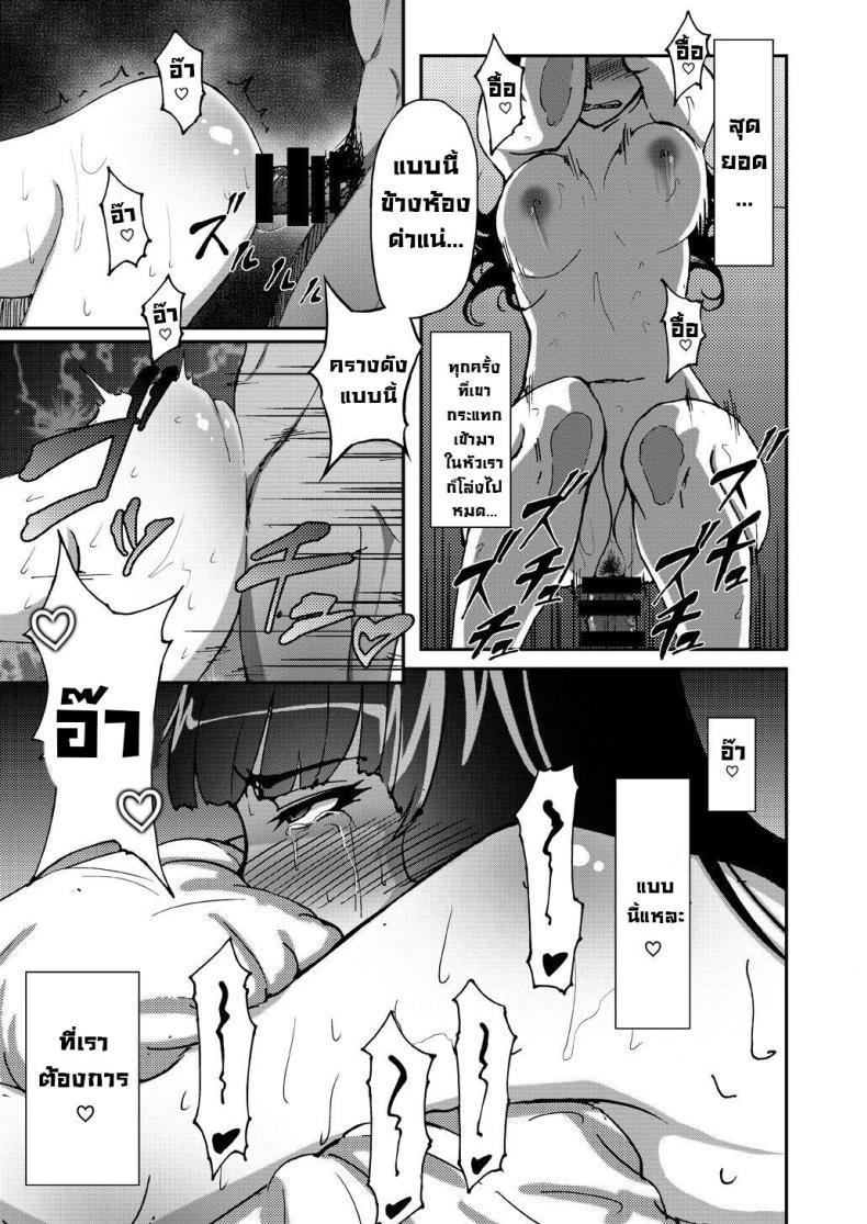 Doujin-Lc- อ่าน โดจิน มังฮวา เกาหลี ญี่ปุ่น จีน แปลไทย เรื่องลับหลังที่ไม่รู้ [Sobabu (Rasson)] Nishizumi Shiho no Shirubeki ja Nakatta Koto Ge ตอนที่ 1 2 3 4 5 6 7 8 9 10 11 12 13 14 ฟรี ไม่มีโฆษณา อ่าน โดจิน Manhwa เกาหลี ญี่ปุ่น จีน เรามีครบ คัดมาให้เน้นๆ โดจิน 18+ รับประกันความฟินโดย  Doujin Lc