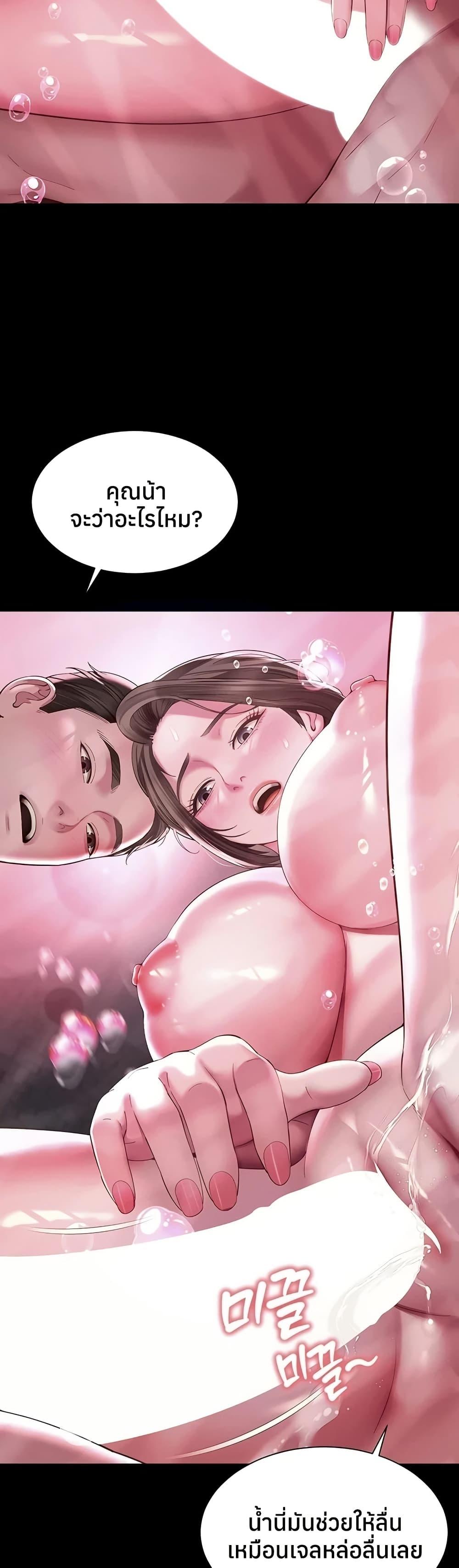 Doujin-Lc- อ่าน โดจิน มังฮวา เกาหลี ญี่ปุ่น จีน แปลไทย The Mother ตอนที่ 1 2 3 4 5 6 7 8 9 10 11 12 13 14 ฟรี ไม่มีโฆษณา อ่าน โดจิน Manhwa เกาหลี ญี่ปุ่น จีน เรามีครบ คัดมาให้เน้นๆ โดจิน 18+ รับประกันความฟินโดย  Doujin Lc