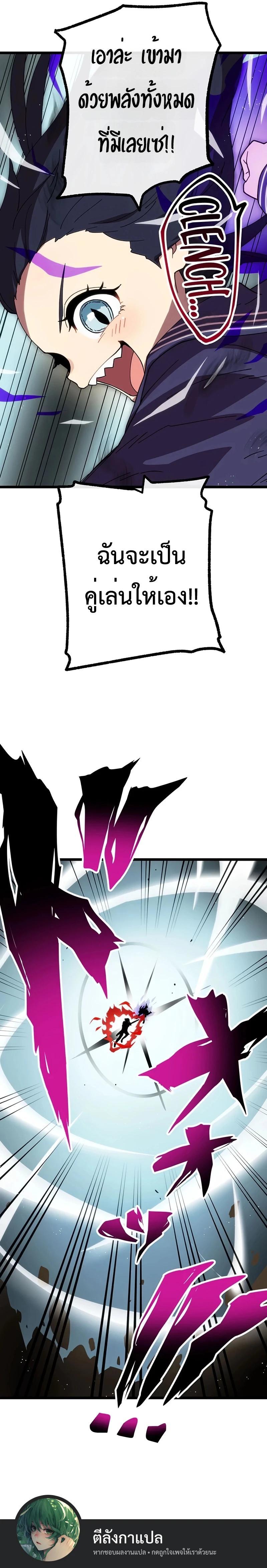 Manga-lc-com อ่านมังงะ อ่านการ์ตูน ออนไลน์ ฟรี Akari the Last Boss Girl ตอนที่ 1 2 3 4 5 6 7 8 9 10 11 12 13 14 ฟรี ไม่มีโฆษณา Manga-lc - อ่าน มังงะ อ่าน การ์ตูน ออนไลน์ อ่านมังงะ ฟรี