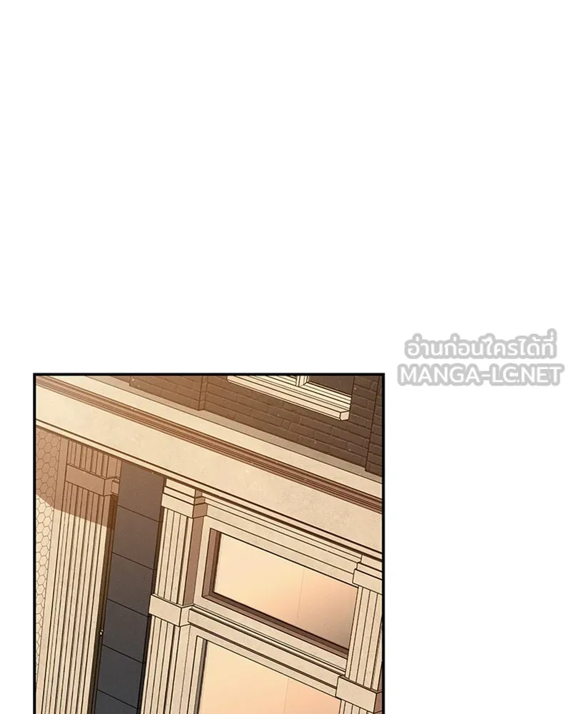 โอ้ ศัตรูที่รัก ตอนที่ 36 รูปที่ 6