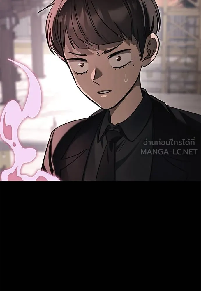 WT Boy ตอนที่ 98 รูปที่ 190