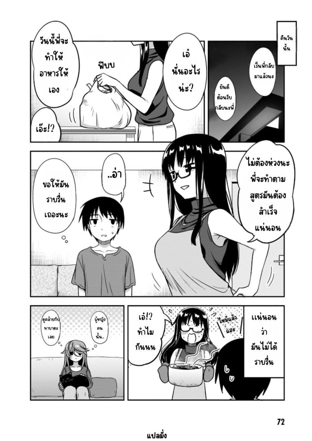 Manga-lc-com อ่านมังงะ อ่านการ์ตูน ออนไลน์ ฟรี Kurai Anoko to Shitai koto ตอนที่ 1 2 3 4 5 6 7 8 9 10 11 12 13 14 ฟรี ไม่มีโฆษณา Manga-lc - อ่าน มังงะ อ่าน การ์ตูน ออนไลน์ อ่านมังงะ ฟรี