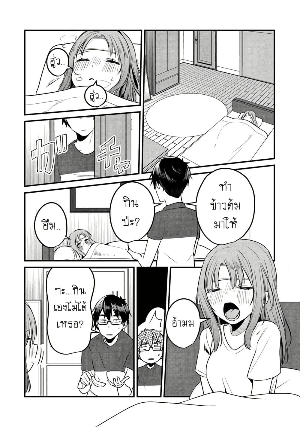 Manga-lc-com อ่านมังงะ อ่านการ์ตูน ออนไลน์ ฟรี Omae Imouto Janakute Iinazuke Datta no ka yo! ตอนที่ 1 2 3 4 5 6 7 8 9 10 11 12 13 14 ฟรี ไม่มีโฆษณา Manga-lc - อ่าน มังงะ อ่าน การ์ตูน ออนไลน์ อ่านมังงะ ฟรี