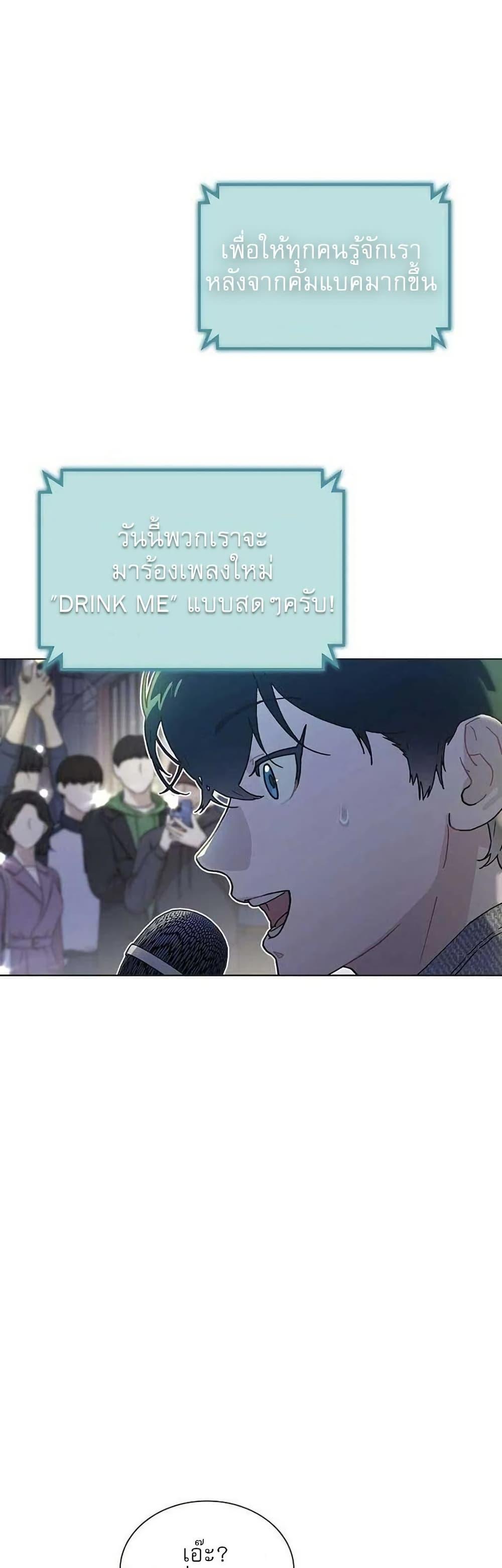 Manga-lc-com อ่านมังงะ อ่านการ์ตูน ออนไลน์ ฟรี Saving the Doomed Idols With My Touch ตอนที่ 1 2 3 4 5 6 7 8 9 10 11 12 13 14 ฟรี ไม่มีโฆษณา Manga-lc - อ่าน มังงะ อ่าน การ์ตูน ออนไลน์ อ่านมังงะ ฟรี