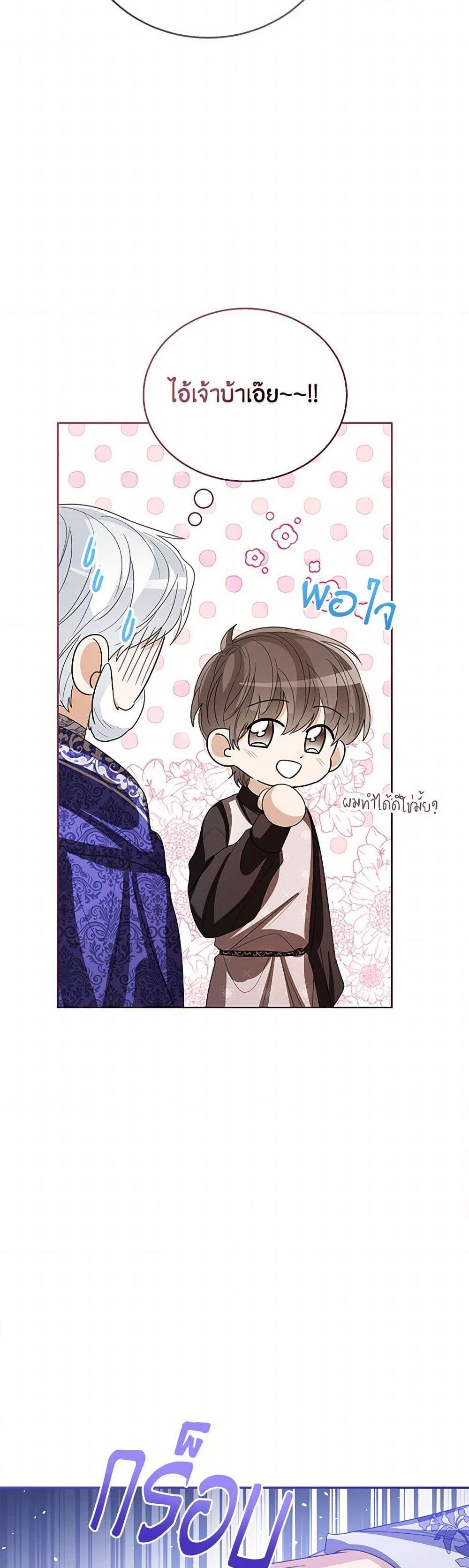 Manga-lc-com อ่านมังงะ อ่านการ์ตูน ออนไลน์ ฟรี Baby Princess Through the Status Window ตอนที่ 1 2 3 4 5 6 7 8 9 10 11 12 13 14 ฟรี ไม่มีโฆษณา Manga-lc - อ่าน มังงะ อ่าน การ์ตูน ออนไลน์ อ่านมังงะ ฟรี