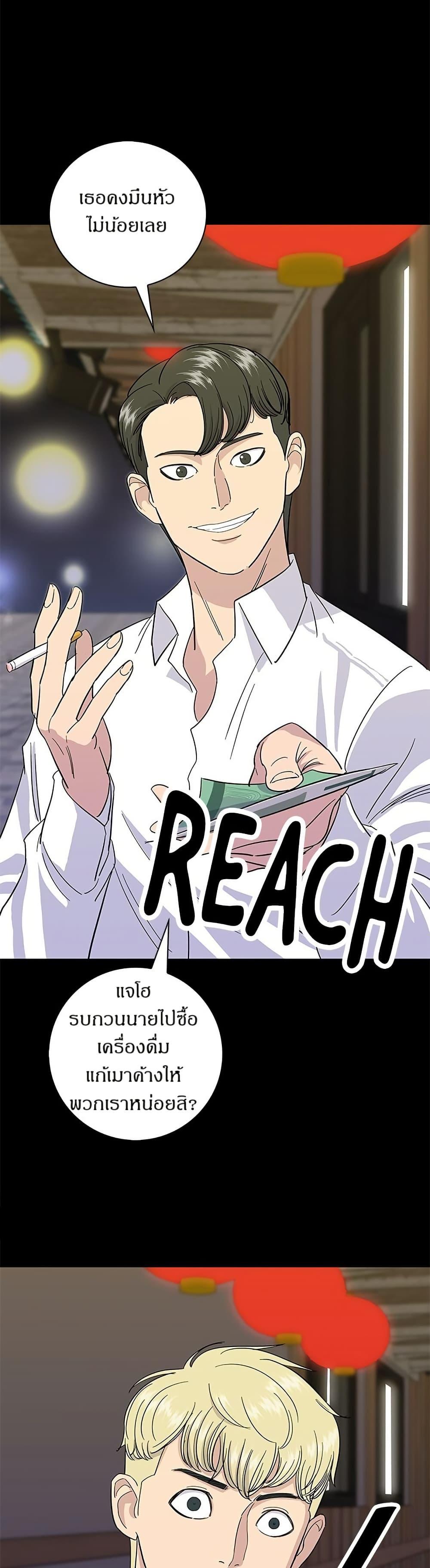 Manga-lc-com อ่านมังงะ อ่านการ์ตูน ออนไลน์ ฟรี A DeadbEAT’s Meal ตอนที่ 1 2 3 4 5 6 7 8 9 10 11 12 13 14 ฟรี ไม่มีโฆษณา Manga-lc - อ่าน มังงะ อ่าน การ์ตูน ออนไลน์ อ่านมังงะ ฟรี