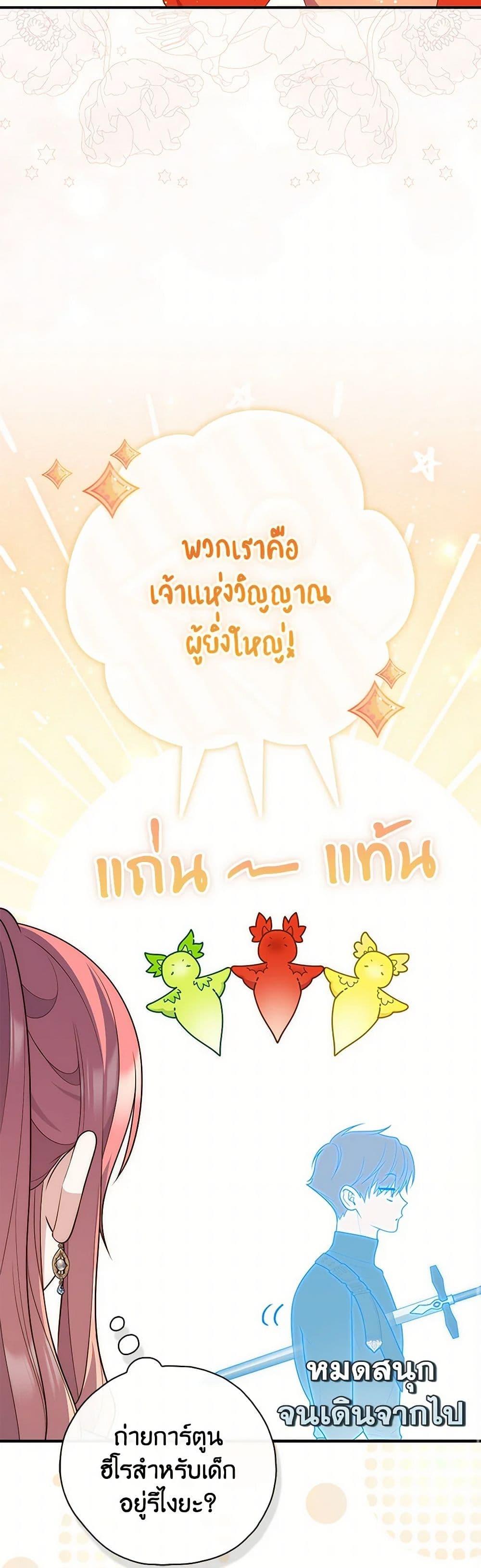 Manga-lc-com อ่านมังงะ อ่านการ์ตูน ออนไลน์ ฟรี Fortune-Telling Lady ตอนที่ 1 2 3 4 5 6 7 8 9 10 11 12 13 14 ฟรี ไม่มีโฆษณา Manga-lc - อ่าน มังงะ อ่าน การ์ตูน ออนไลน์ อ่านมังงะ ฟรี