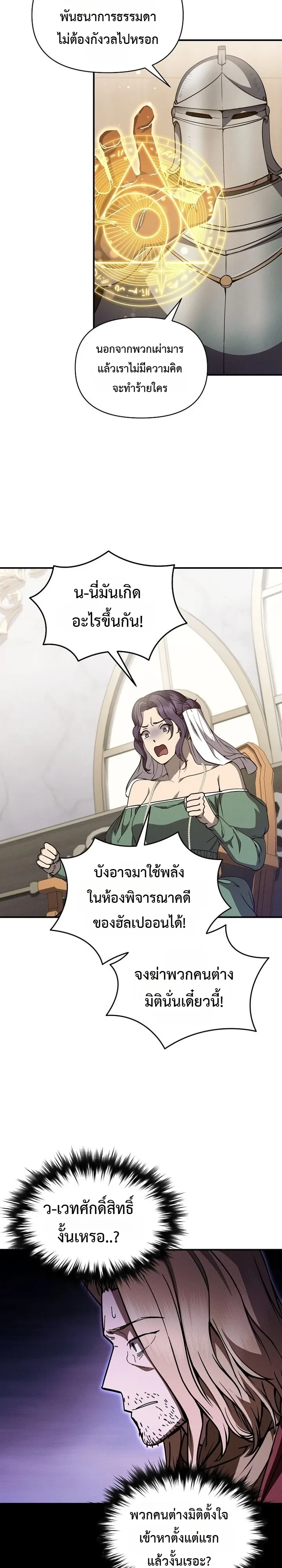 Manga-lc-com อ่านมังงะ อ่านการ์ตูน ออนไลน์ ฟรี I Became the Successor of the Martial God ตอนที่ 1 2 3 4 5 6 7 8 9 10 11 12 13 14 ฟรี ไม่มีโฆษณา Manga-lc - อ่าน มังงะ อ่าน การ์ตูน ออนไลน์ อ่านมังงะ ฟรี