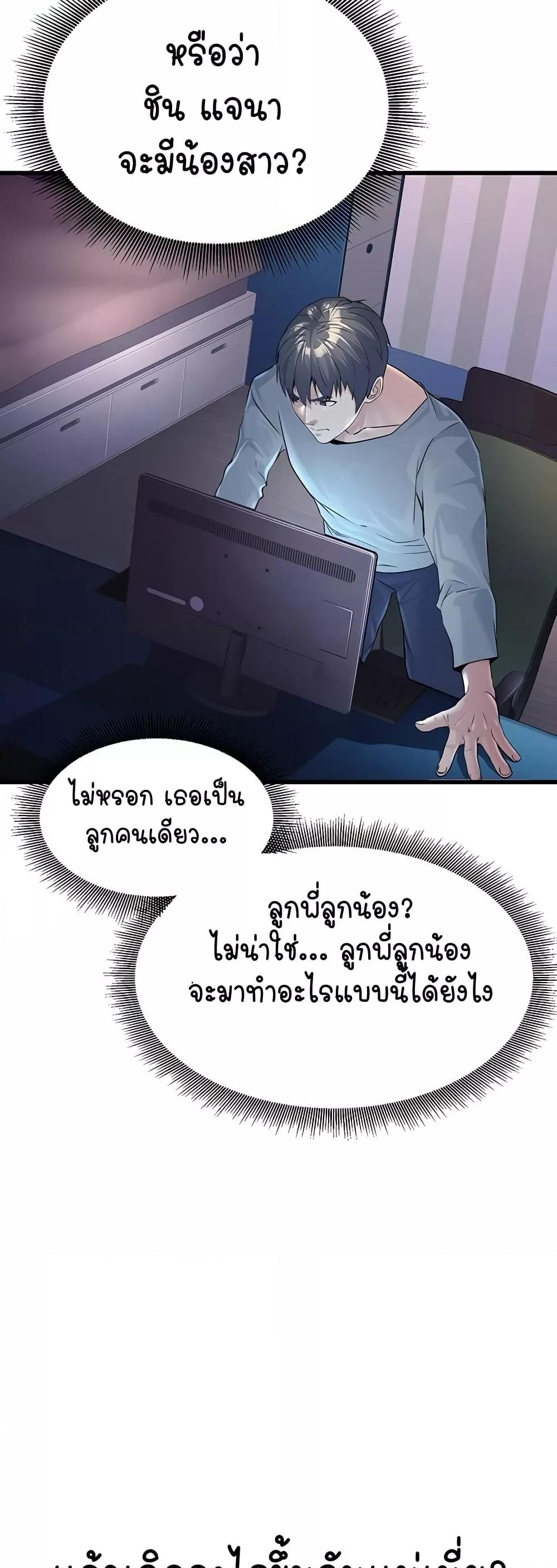 Doujin-Lc- อ่าน โดจิน มังฮวา เกาหลี ญี่ปุ่น จีน แปลไทย The Public Servant’s Double Life ตอนที่ 1 2 3 4 5 6 7 8 9 10 11 12 13 14 ฟรี ไม่มีโฆษณา อ่าน โดจิน Manhwa เกาหลี ญี่ปุ่น จีน เรามีครบ คัดมาให้เน้นๆ โดจิน 18+ รับประกันความฟินโดย  Doujin Lc