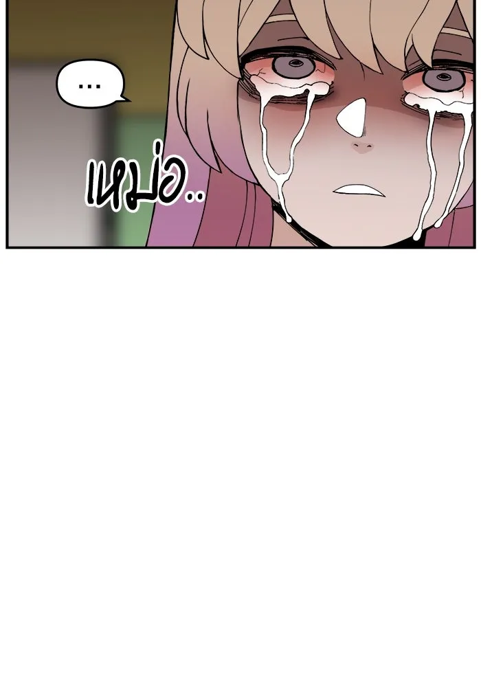 ห้องเรียนสาวแสบ ตอนที่ 44 รูปที่ 7