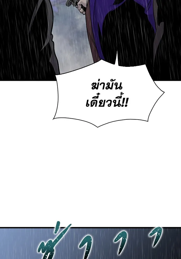 มีนา เกิดมาล่า ตอนที่ 63 รูปที่ 67